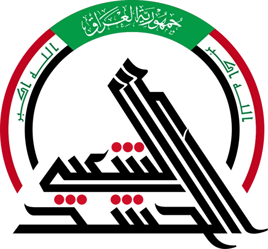 آمادگی حشد الشعبی برای تأمین امنیت مراسم تشییع پیکر رهبر شهید