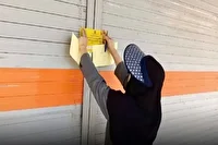 مهرو موم ۳ سالن زیبایی در مشهد به‌دلیل دخالت در امور پزشکی